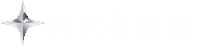 时代新闻网