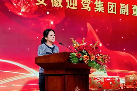 2025迎驾文旅高质量发展大会暨国际千家旅行商大会圆满结束