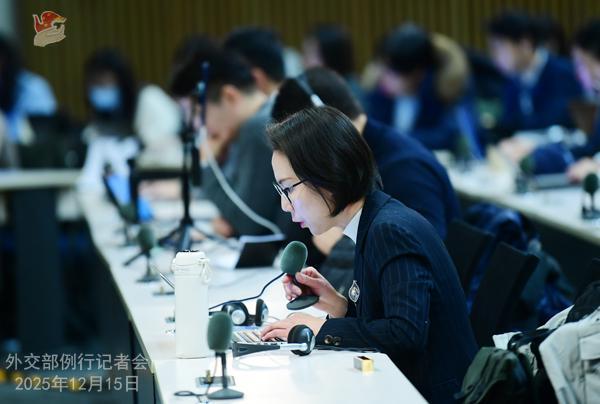 2025年12月15日外交部发言人郭嘉昆主持例行记者会