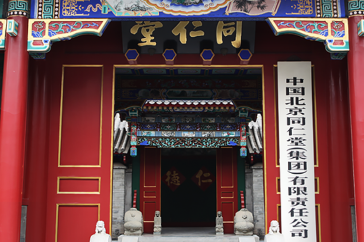 “北京同仁堂”磷虾油涉嫌造假 上海消保委约谈生产商与经销商